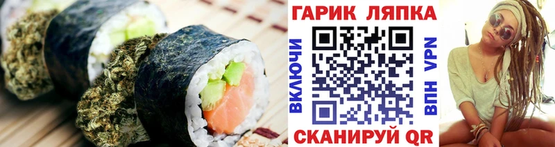 купить   Нижняя Тура  Canna-Cookies конопля 