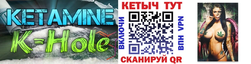 гидра зеркало  Нижняя Тура  КЕТАМИН ketamine 