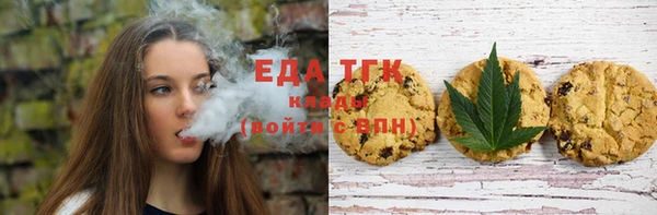 амфетамин Армянск
