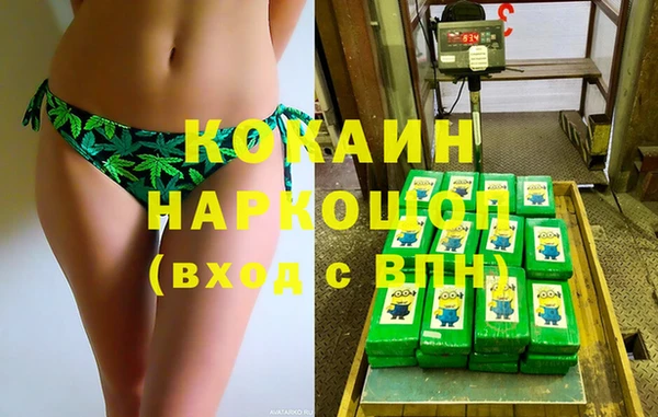 кристаллы Арсеньев