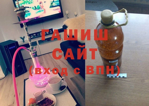 амфетамин Армянск