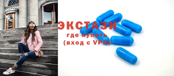 МДМА Аркадак