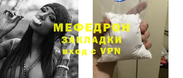 ALPHA-PVP Переславль-Залесский