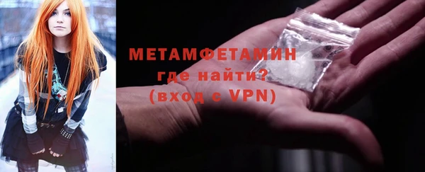 амфетамин Армянск