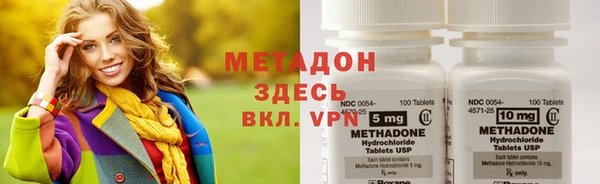 кристаллы Арсеньев