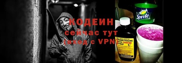 амфетамин Армянск