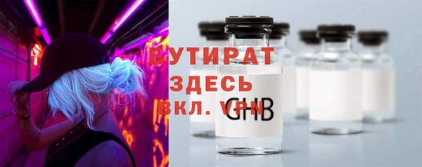 кристаллы Арсеньев