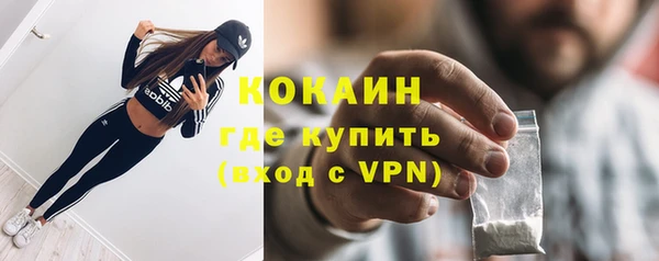кристаллы Арсеньев