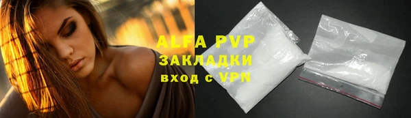 кристаллы Арсеньев