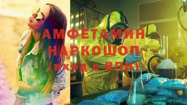 МДМА Аркадак