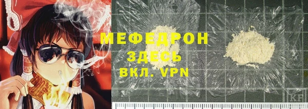 МДМА Аркадак
