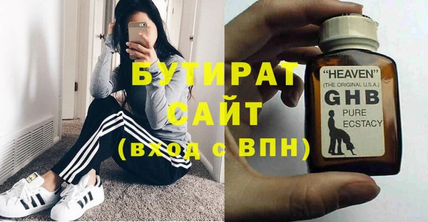 МДМА Аркадак