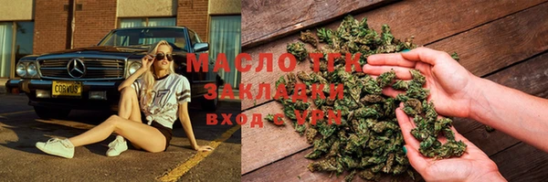 МДМА Аркадак