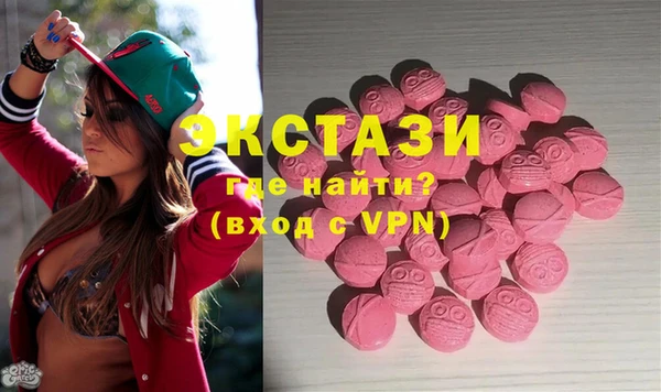 кристаллы Арсеньев