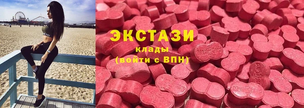 МДМА Аркадак