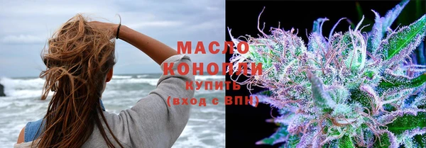 кристаллы Арсеньев