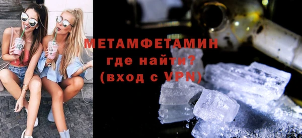 амфетамин Армянск