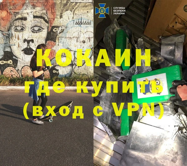 МДМА Аркадак
