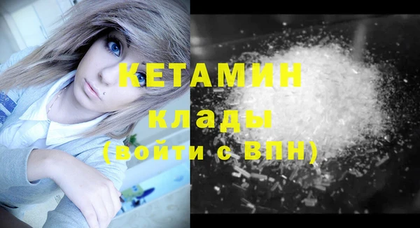 кристаллы Арсеньев