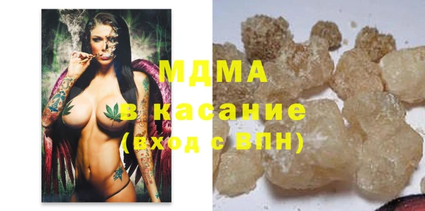 амфетамин Армянск