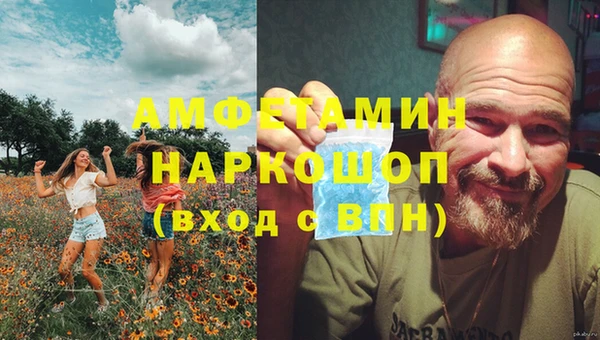 кристаллы Арсеньев