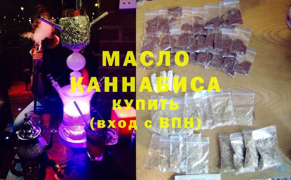 амфетамин Армянск