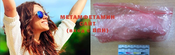 МДМА Аркадак