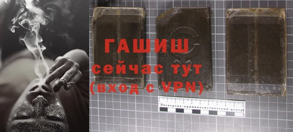 кристаллы Арсеньев
