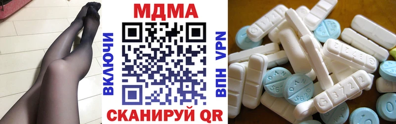 блэк спрут как зайти  купить наркотик  Нижняя Тура  МДМА кристаллы 