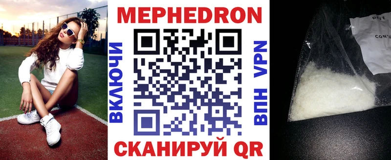 Меф VHQ  kraken как зайти  Нижняя Тура 