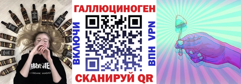 наркошоп  Нижняя Тура  Псилоцибиновые грибы ЛСД 